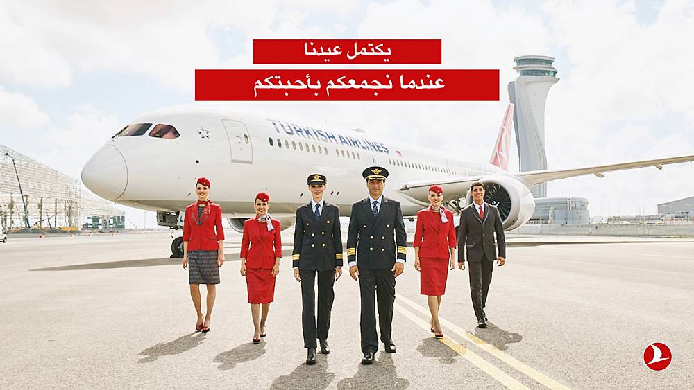 turkish airlines crew staff