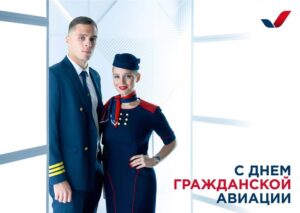 azur air flight attendant with pilot