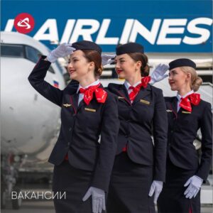 ural airlines female uniforms
