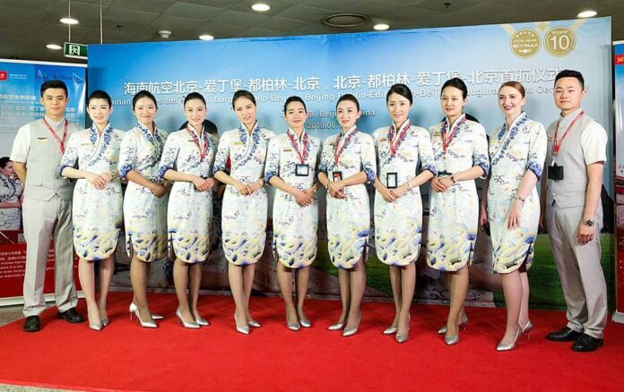 Hainan Airlines Flight Attendant Requirements and Qualifications ...