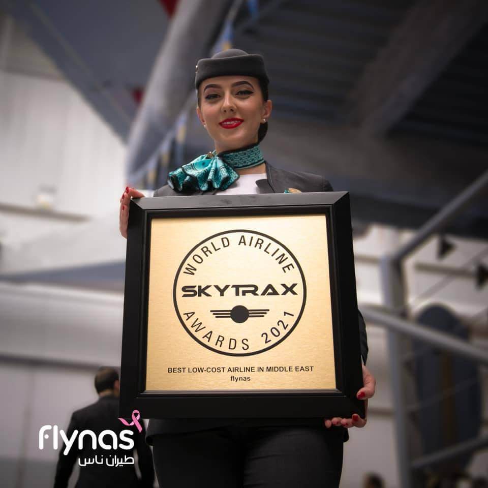 flynas skytrax award