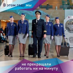 nordstar airlines female cabin crew with pilot