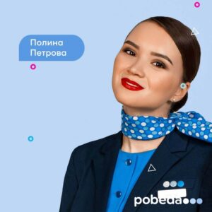 pobeda airlines female cabin crew