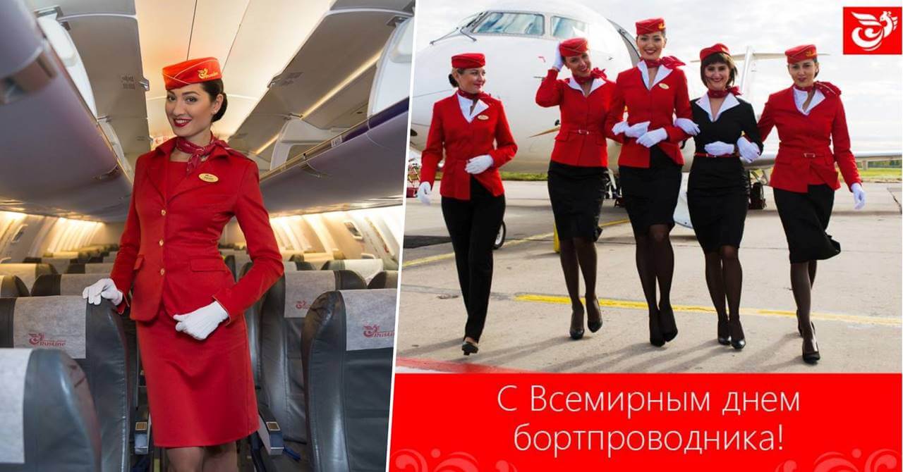 rusline cabin crew jobs