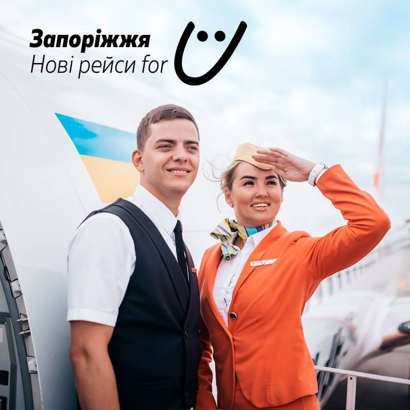 skyup airlines male and female flight attendant
