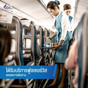 Bangkok Airways flight attendants service