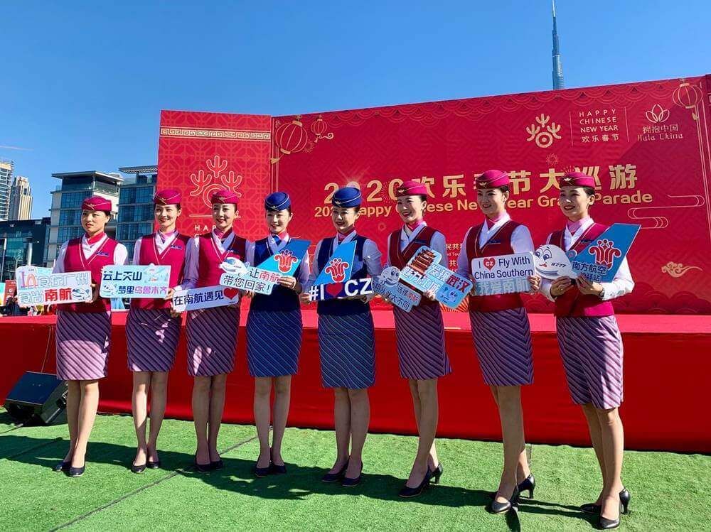 China Southern Airlines flight attendants ceremony