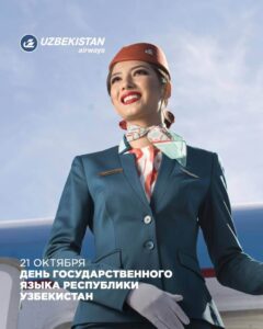 Uzbekistan Airways flight attendant smile