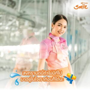 Thai Smile Airways female flight attendant
