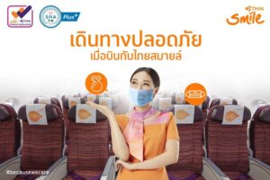 Thai Smile Airways flight attendant hygiene excellence